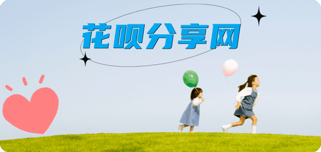 绵阳咸阳信用卡接单平台☀️诚信信用卡24小时在线靠谱商家推荐